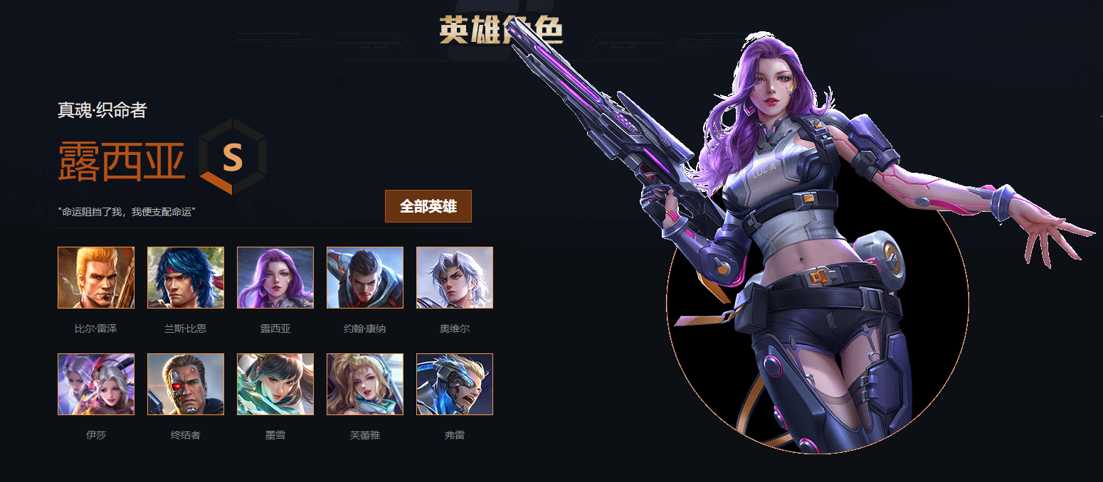 破解《魂斗羅歸來》，感悟游戲之魅力