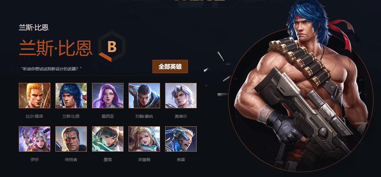 破解《魂斗羅歸來》，感悟游戲之魅力