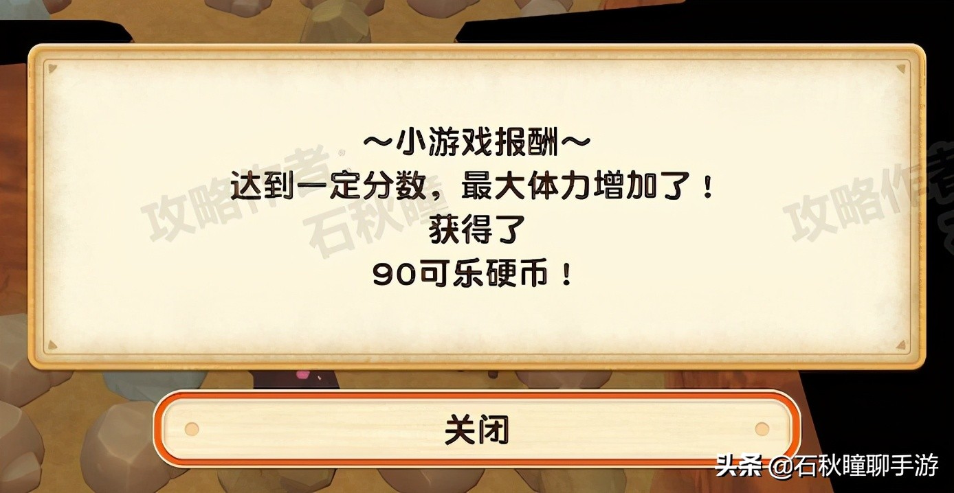 《牧場物語 橄欖鎮》第一年秋攻略:最強賺錢法/尋找野生動物