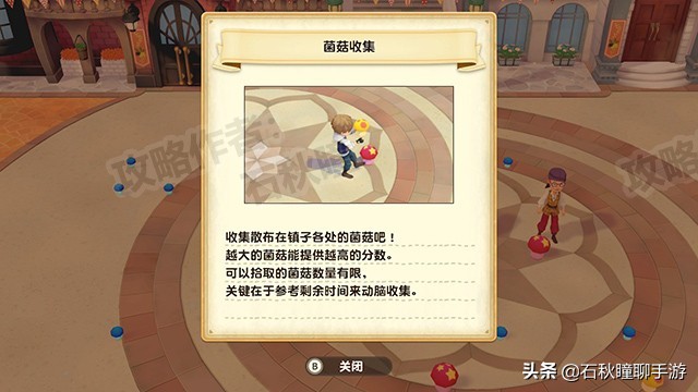 《牧場物語 橄欖鎮》第一年秋攻略:最強賺錢法/尋找野生動物