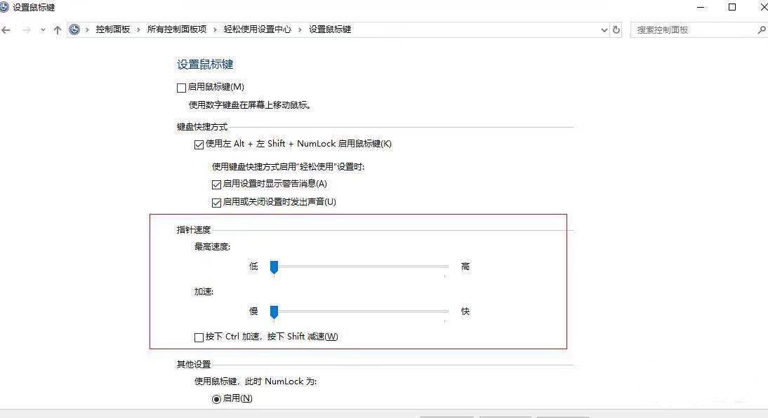 絕地求生壓槍篇 高KDA的四個游戲設置