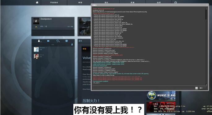 如何正確打開自己的《CS：GO》國服生涯