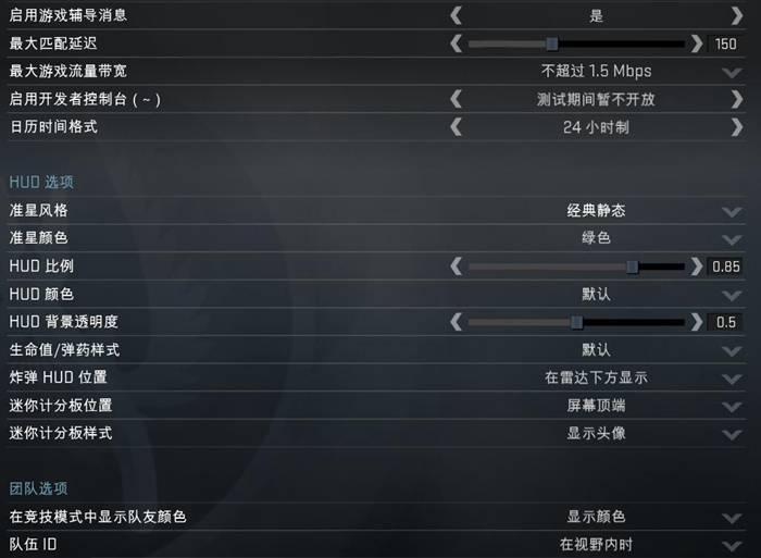 如何正確打開自己的《CS：GO》國服生涯