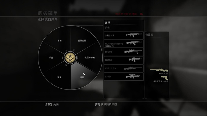 如何正確打開自己的《CS：GO》國服生涯