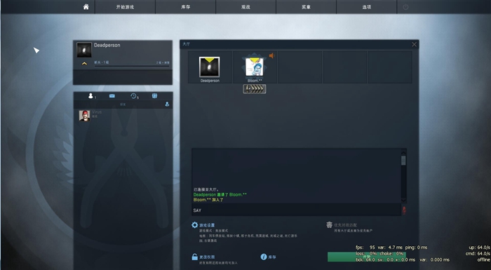 如何正確打開自己的《CS：GO》國服生涯
