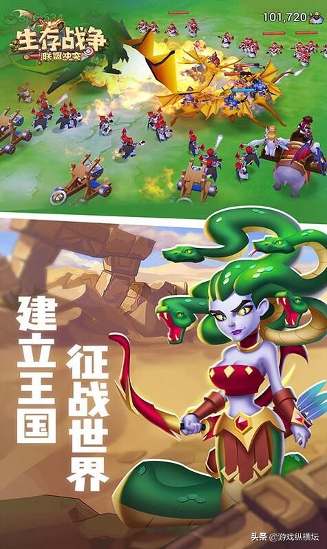 策略手游《生存戰爭》：孤狼游俠！單絲不成線，獨木不成林