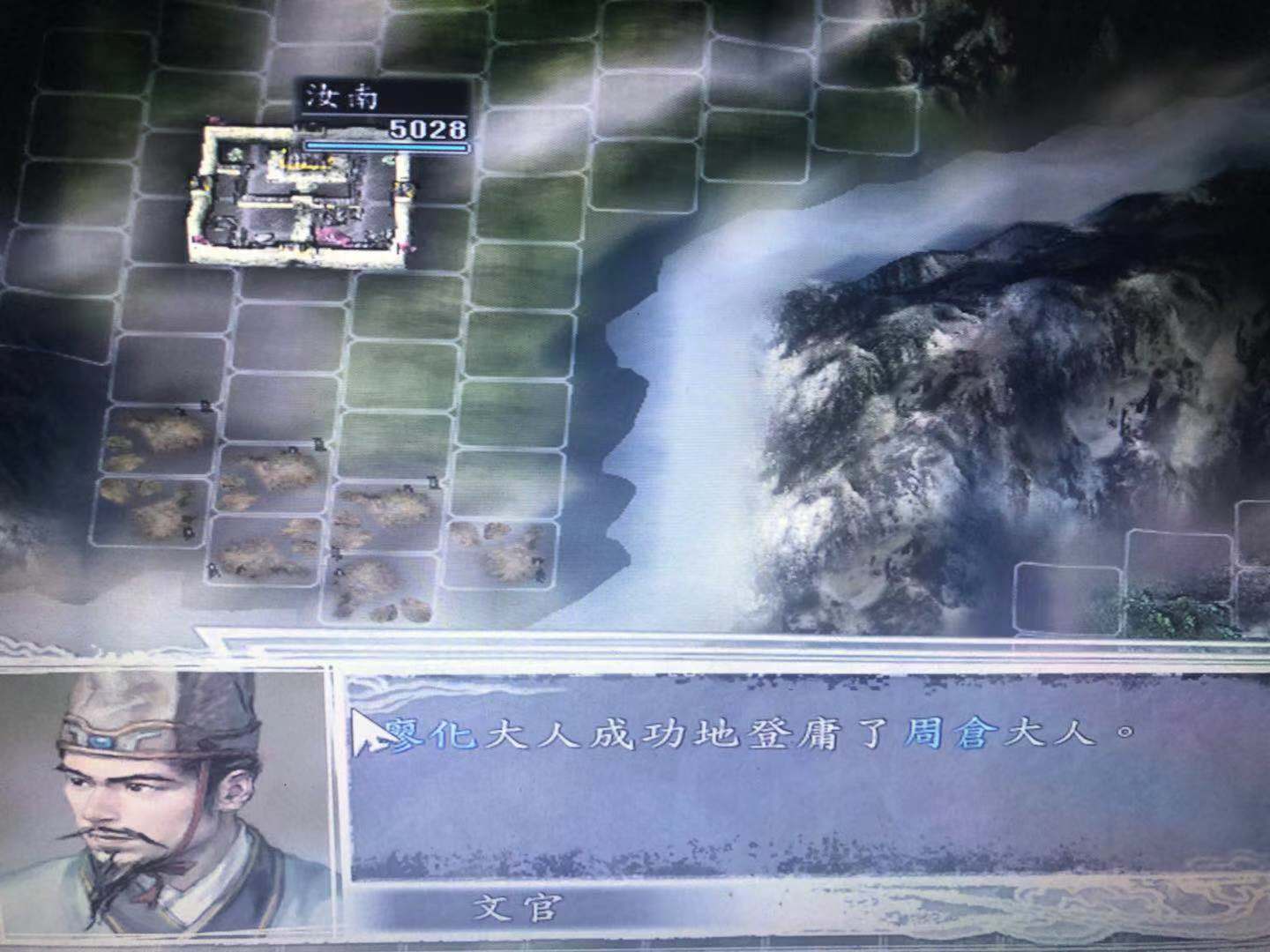 經典單機游戲三國志11超級難度194年袁術篇