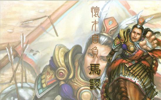 三國殺馬謖國戰技能是什么