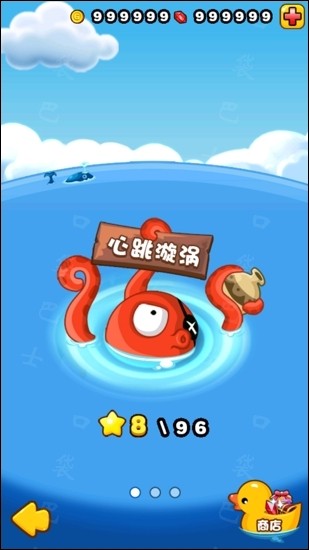 燃燒的蔬菜2破解存檔下載 已付費版修改存檔全網首發