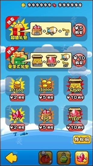燃燒的蔬菜2破解存檔下載 已付費版修改存檔全網首發