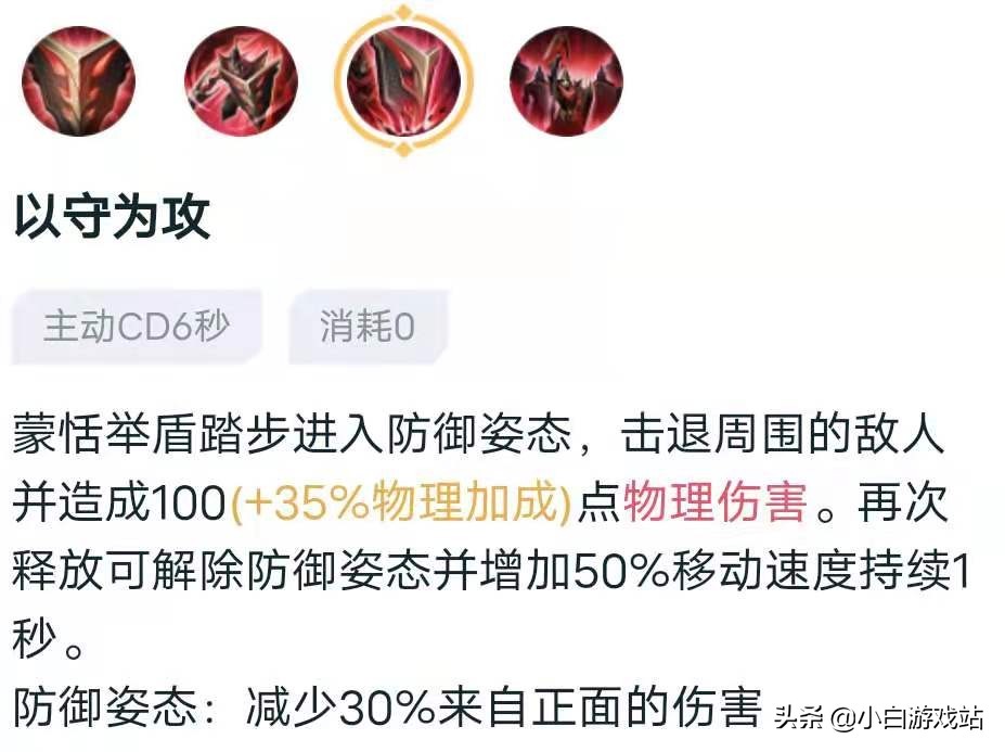 王者榮耀蒙恬：用兵之道在于用陣，兵貴神速，以智得勝，以亂則負