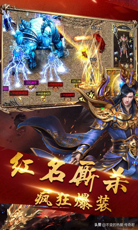 傳奇老玩家看這邊：復古小極品1.76，業界良心傳奇手游