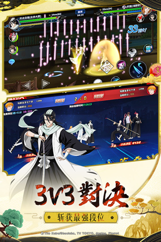 境界死神激斗:橫版動作競技類手游