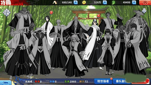 境界死神激斗:橫版動作競技類手游