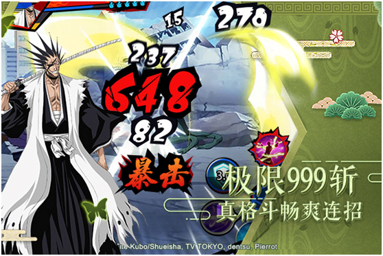 境界死神激斗:橫版動作競技類手游