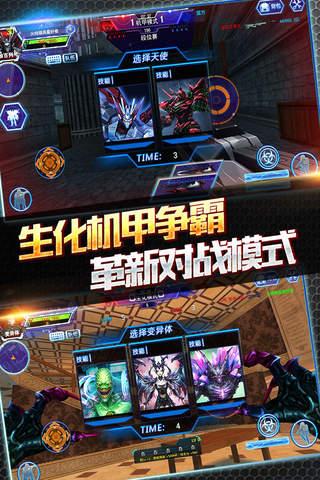 火線精英電腦版 火線精英怎么在電腦上玩