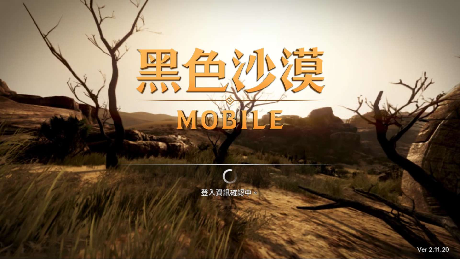黑色沙漠手游臺服怎么游玩游戲？馬上給您帶來詳細教程