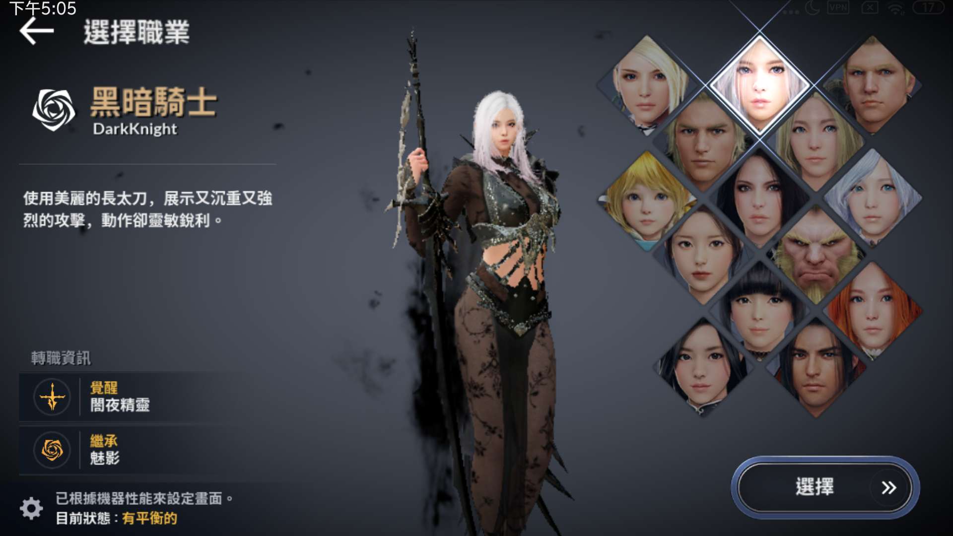 黑色沙漠手游臺服怎么游玩游戲？馬上給您帶來詳細教程