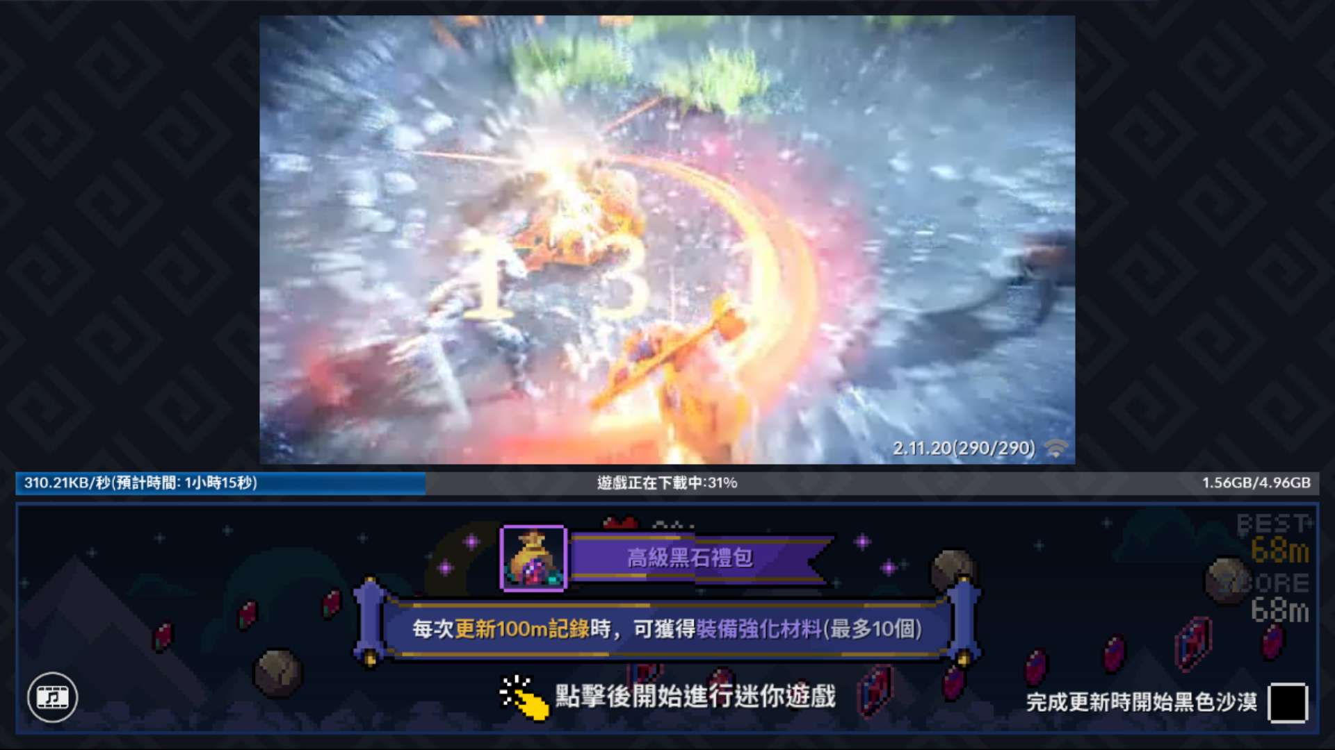 黑色沙漠手游臺服怎么游玩游戲？馬上給您帶來詳細教程