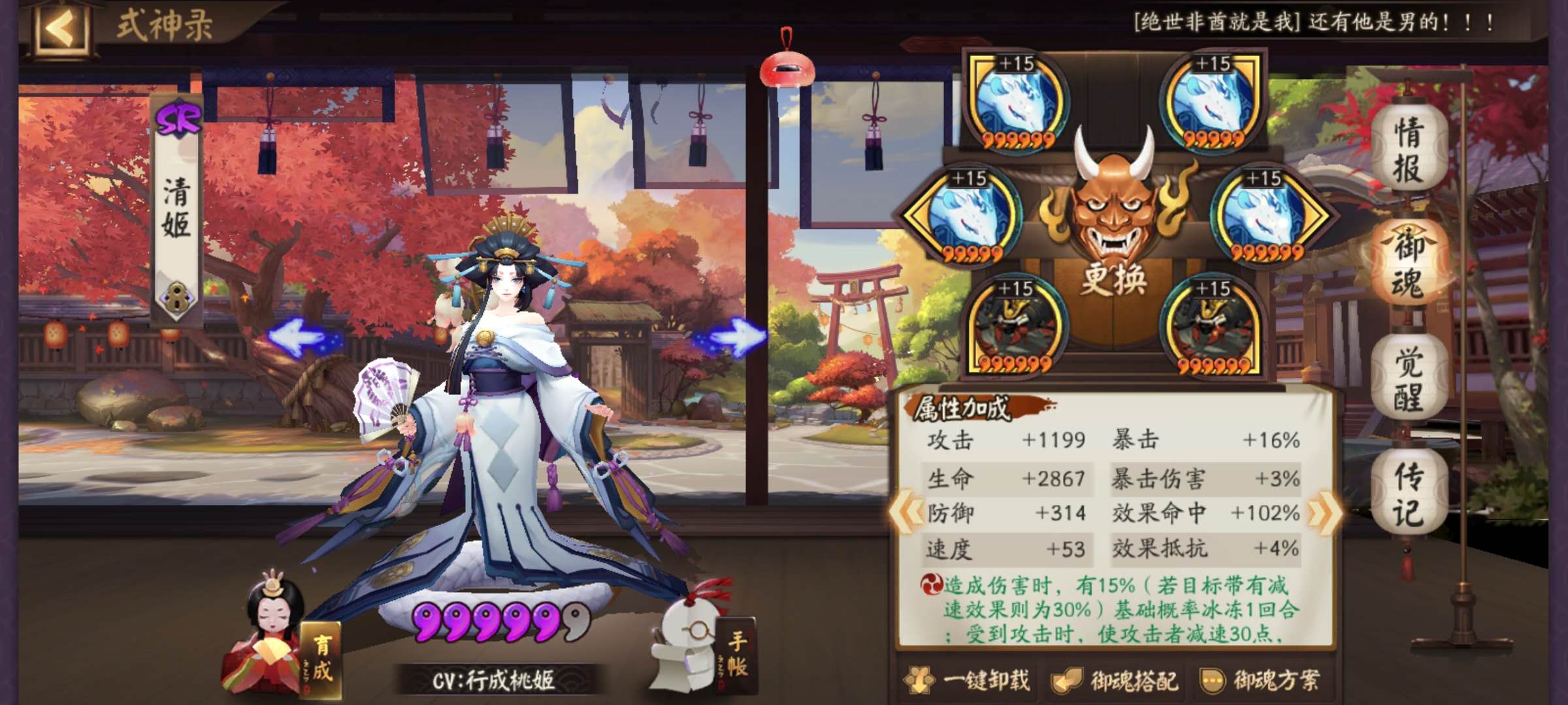 閉眼過的陰界之門陣容，萌新必備，小編強推
