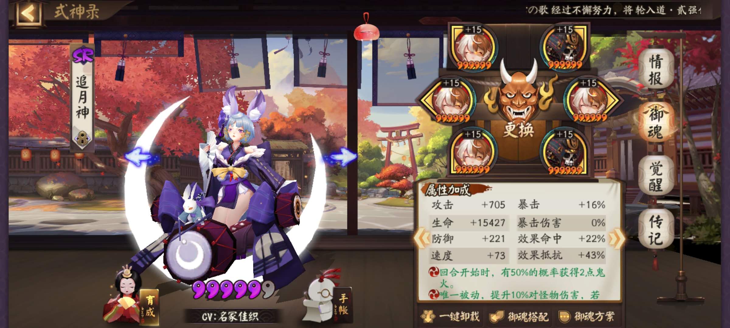 閉眼過的陰界之門陣容，萌新必備，小編強推