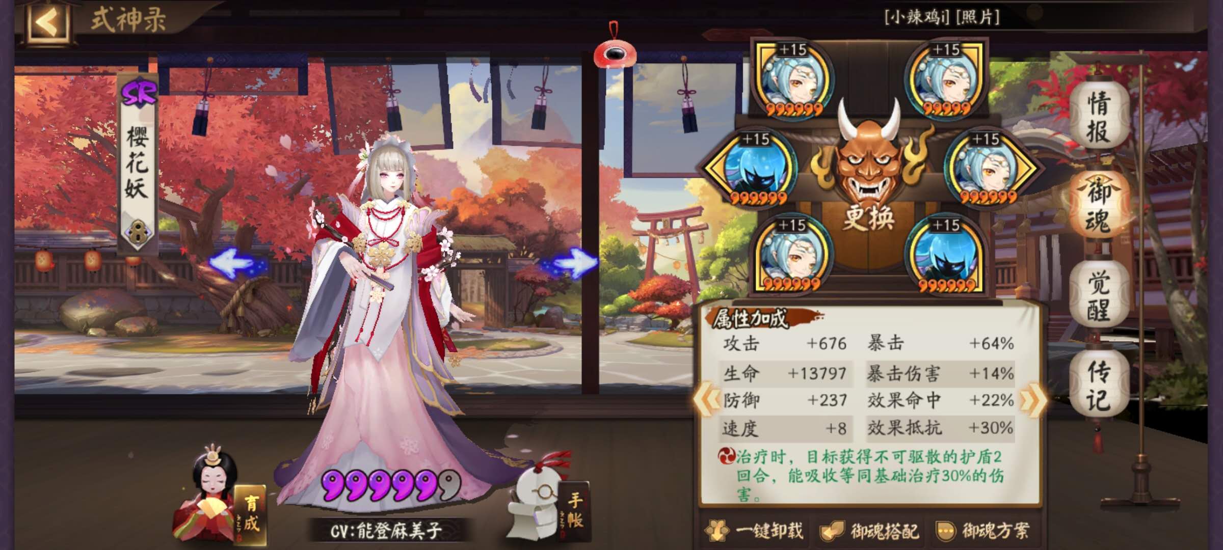 閉眼過的陰界之門陣容，萌新必備，小編強推