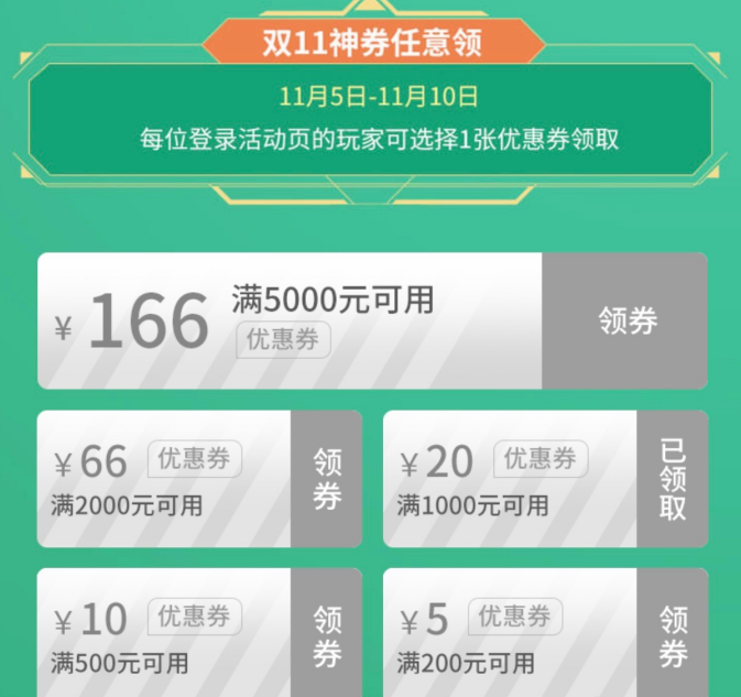 夢幻西游：自動打圖跳過腳本操作，純物理外掛官方根本檢測不出來