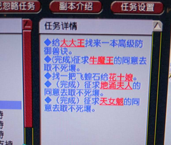 夢幻西游：自動打圖跳過腳本操作，純物理外掛官方根本檢測不出來