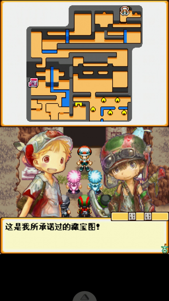 鑄劍物語3全劇情攻略