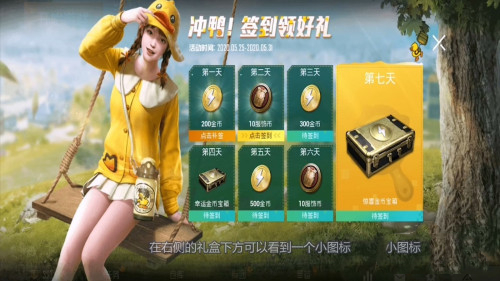 和平精英改名卡怎么獲得 和平精英改名卡在哪里購買