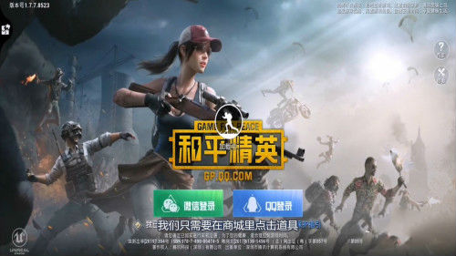 和平精英改名卡怎么獲得 和平精英改名卡在哪里購買