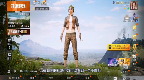 和平精英改名卡怎么獲得 和平精英改名卡在哪里購買
