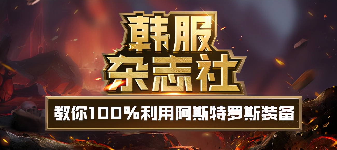 DNF:這套裝備的隱藏屬性居然是這樣觸發的