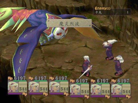 千禧年發行，來自日本大神游戲公司卡普空的《龍戰士4》