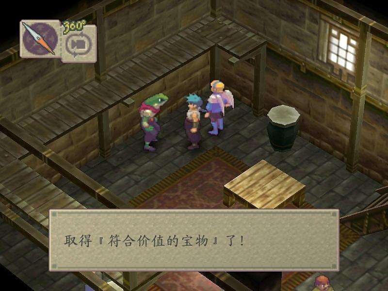 千禧年發行，來自日本大神游戲公司卡普空的《龍戰士4》