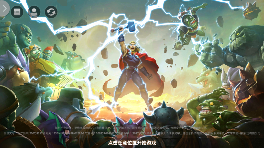 塔防游戲和北歐眾神結合是什么體驗？還有這種操作