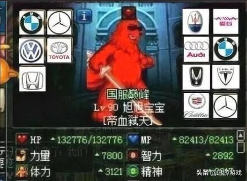 游戲史上氪金最多的玩家，旭旭寶寶2000萬也只能墊底