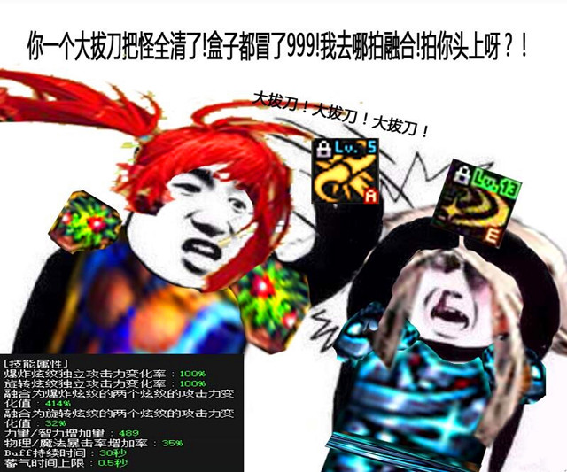 DNF賬號角色轉移系統？策劃：感覺這樣會讓脫坑的人變少