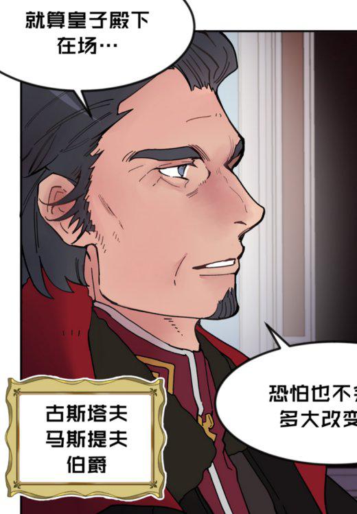 DNF：這個NPC居然這么強，德洛斯帝國的王牌