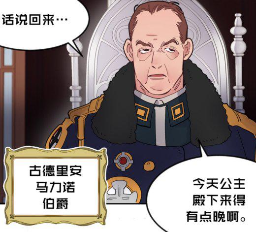 DNF：這個NPC居然這么強，德洛斯帝國的王牌
