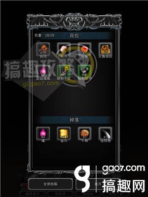 地下城堡2裝備怎么得 地下城堡2裝備獲取攻略