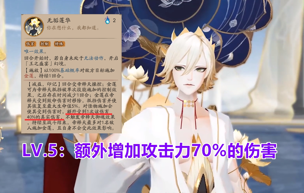 陰陽師：（SSR篇）PVE向輔助式神梳理，御魂配置與陣容構建解析