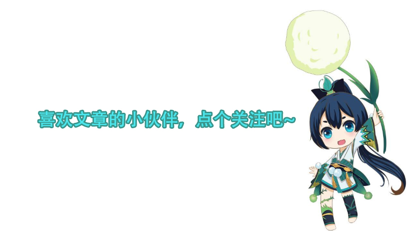 陰陽師：（SSR篇）PVE向輔助式神梳理，御魂配置與陣容構建解析