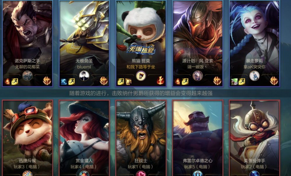 國服LOL手游：那些好聽的游戲ID你搶到沒？快來曬曬ID吧