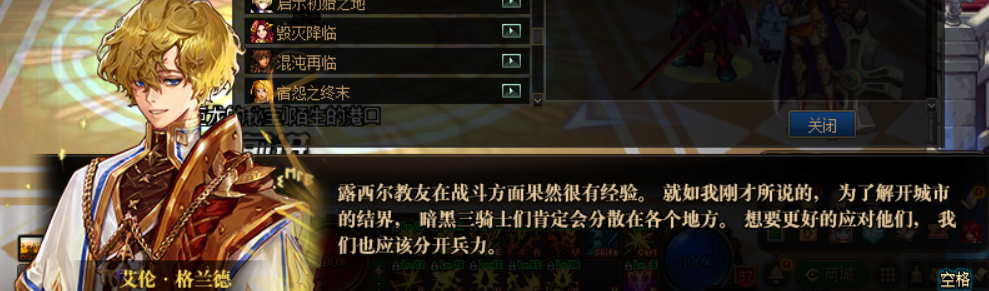 DNF：放火奶插地奶，金秋禮包設計原型趣味考據