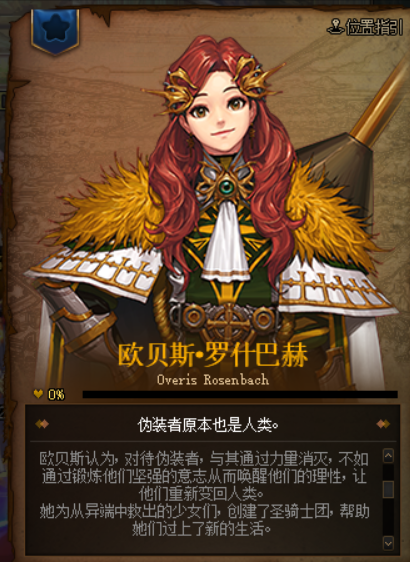 DNF：放火奶插地奶，金秋禮包設計原型趣味考據