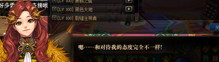 DNF：放火奶插地奶，金秋禮包設計原型趣味考據