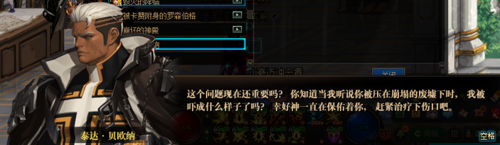 DNF：放火奶插地奶，金秋禮包設計原型趣味考據