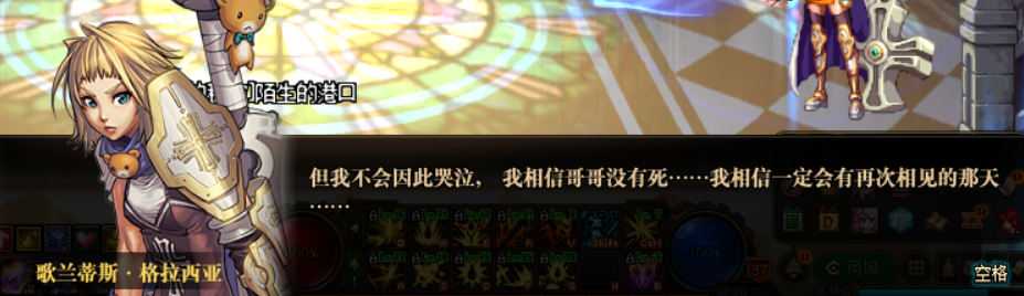 DNF：放火奶插地奶，金秋禮包設計原型趣味考據