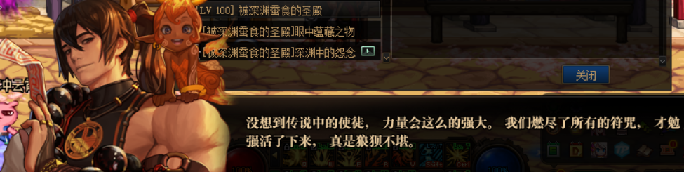 DNF：放火奶插地奶，金秋禮包設計原型趣味考據